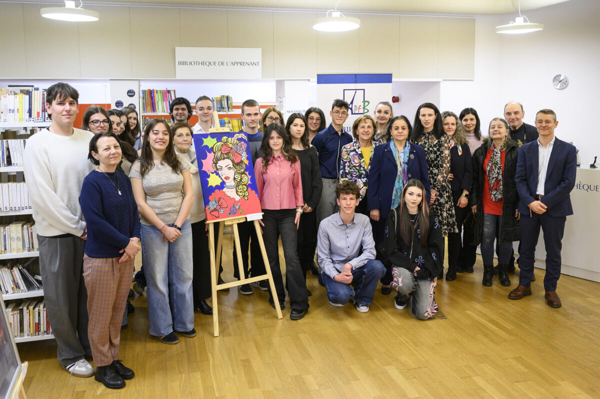 Поглед към Франция