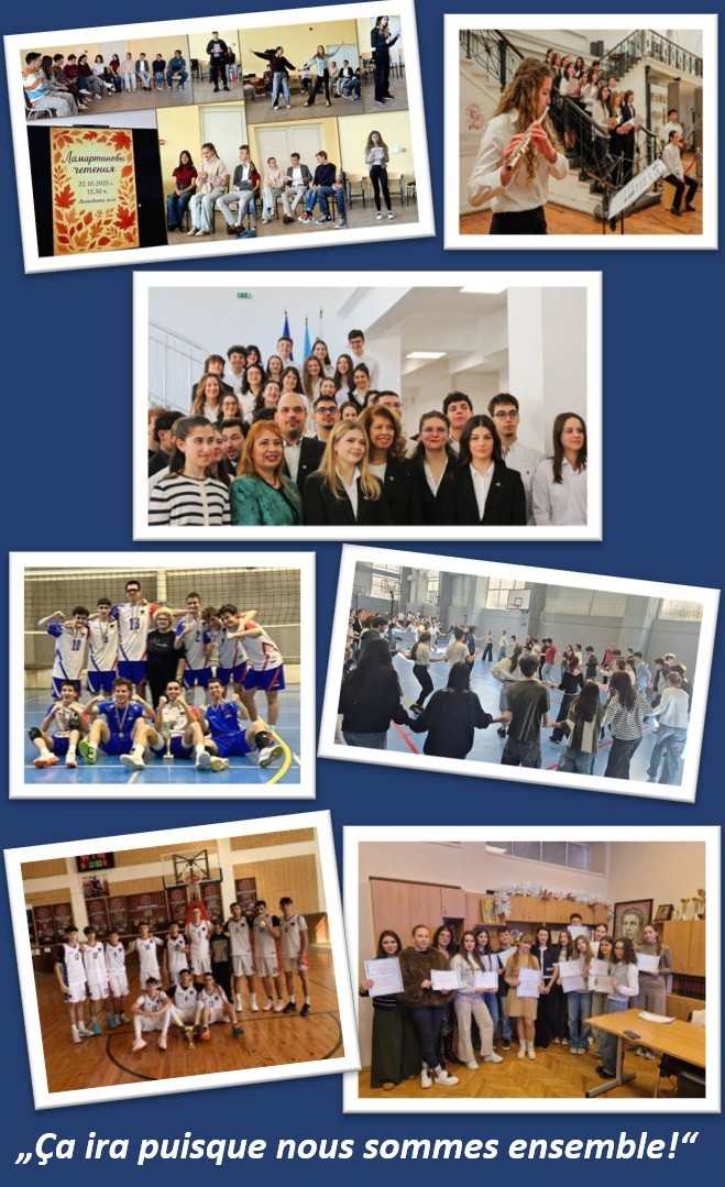 Дни на отворените врати в 9. Френска езикова гимназия „Алфонс дьо Ламартин“ – прием в VIII клас на учебната 2026 – 2027 г.