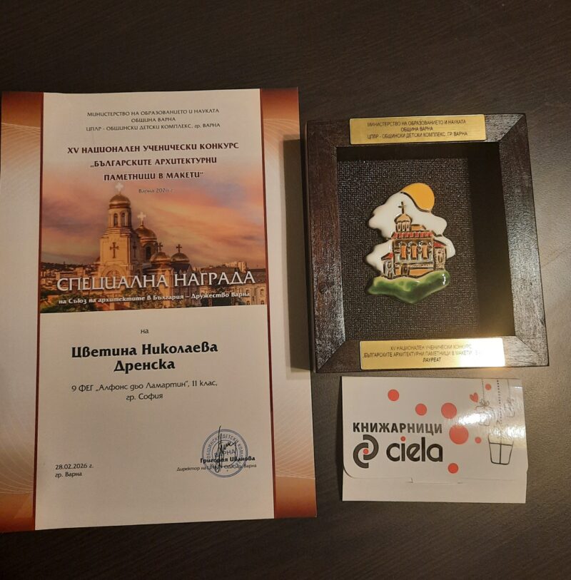 plaket_gramota