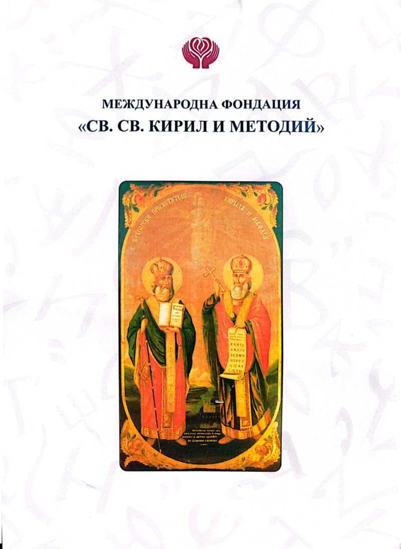 Грамота лице